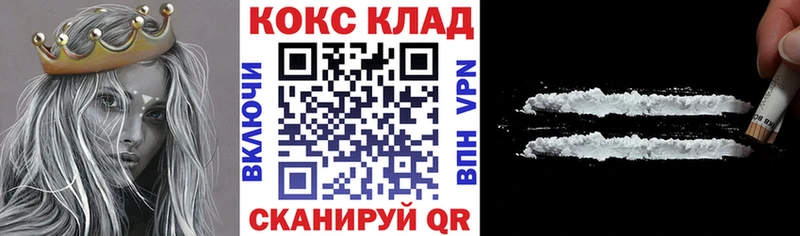 omg зеркало  Сычёвка  Кокаин Columbia  что такое  