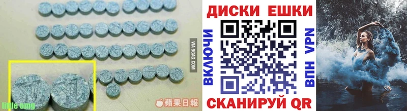Ecstasy диски  сколько стоит  Сычёвка 