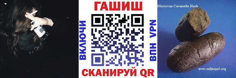Гашиш ice o lator  это наркотические препараты  Сычёвка 