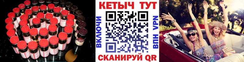 Кетамин VHQ  Сычёвка 