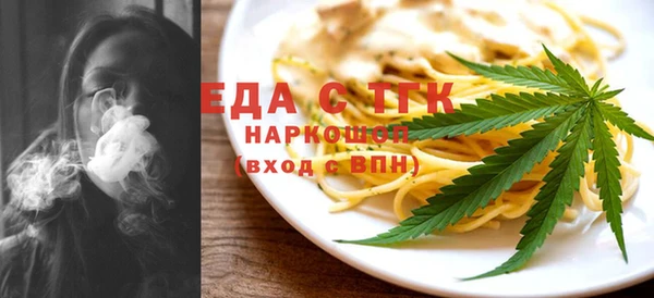 ECSTASY Ладушкин