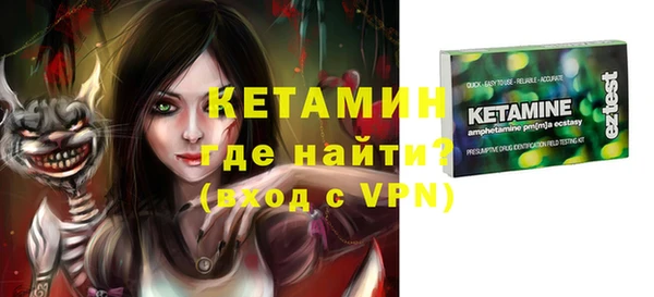 ECSTASY Ладушкин