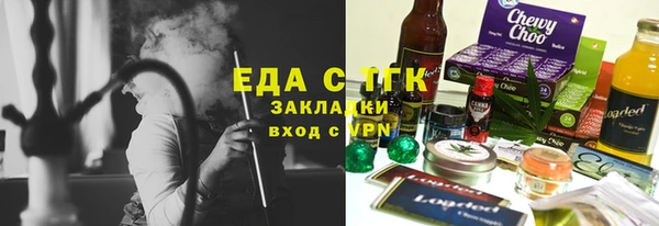 мефедрон VHQ Кострома