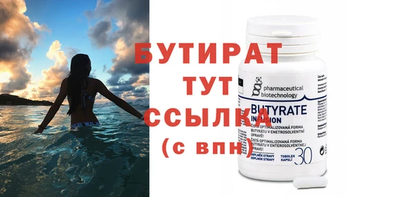 MDMA Premium VHQ Лагань