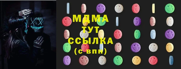 ECSTASY Ладушкин