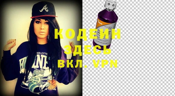 метамфетамин Липки