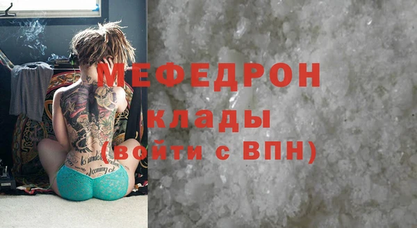ECSTASY Ладушкин
