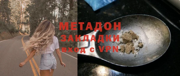 MDMA Premium VHQ Лагань