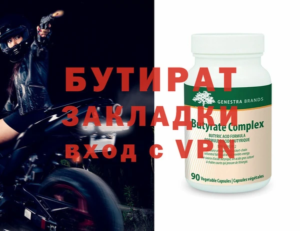 ECSTASY Ладушкин