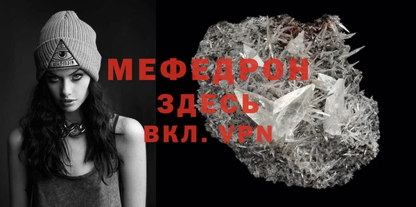 ECSTASY Ладушкин