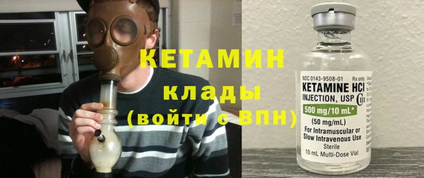 MDMA Мурманск