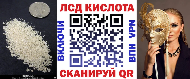 Лсд 25 экстази ecstasy  Сычёвка 