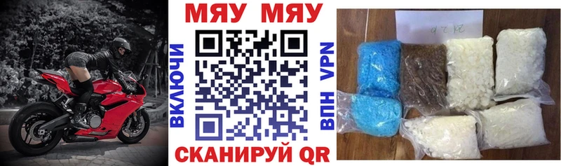 Мефедрон  Сычёвка