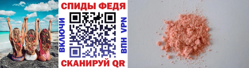 ссылка на мегу   Сычёвка  Первитин витя 