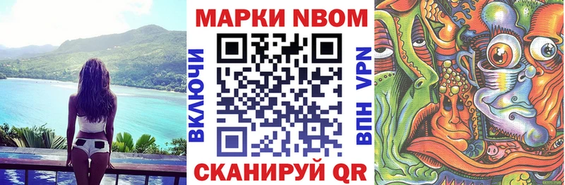 MEGA сайт  дарнет шоп  Сычёвка  Марки NBOMe 1,5мг 