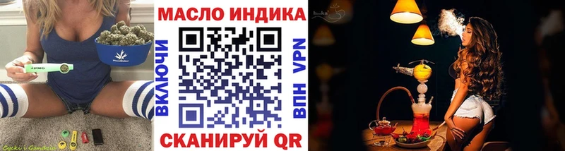 ТГК вейп с тгк  Сычёвка 