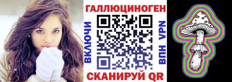 Псилоцибиновые грибы прущие грибы  Сычёвка 